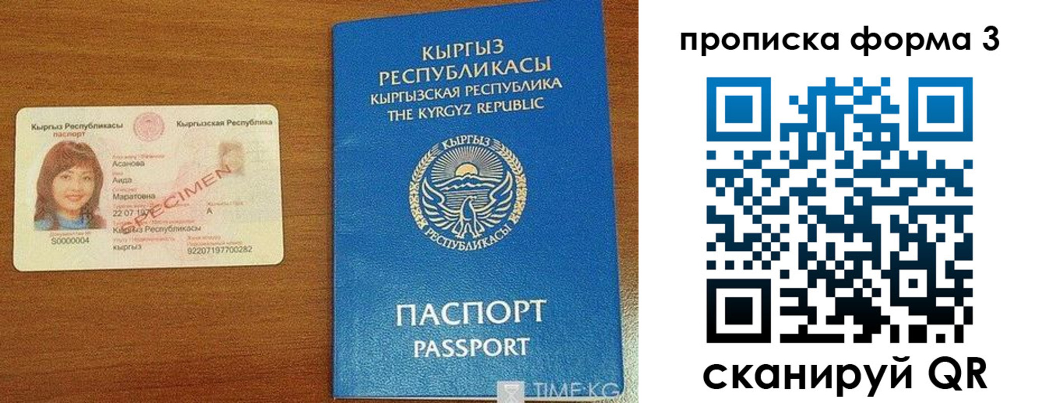 миграционный учет в Каменке